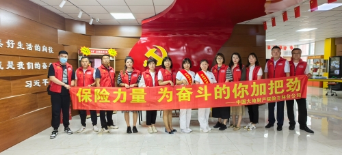吉林分公司聯(lián)合新華保險(xiǎn)吉林分公司、吉林省腫瘤醫(yī)院開展“健康生活每一天”保險(xiǎn)公益活動(dòng)，進(jìn)入長(zhǎng)春市朝陽(yáng)區(qū)清和街道青云社區(qū)進(jìn)行義診。