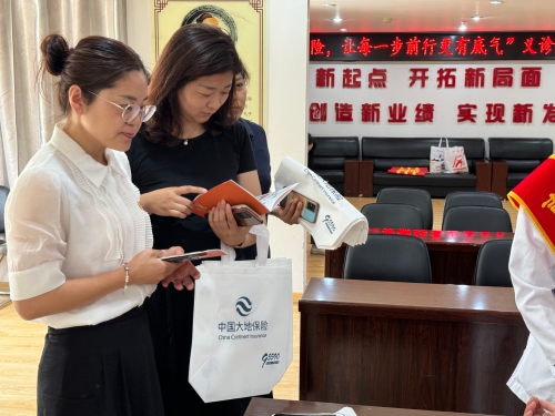 中國大地保險(xiǎn)吉林分公司開展“傳遞關(guān)愛，守護(hù)健康”7.8 保險(xiǎn)公眾宣傳日義診活動(dòng) (3)